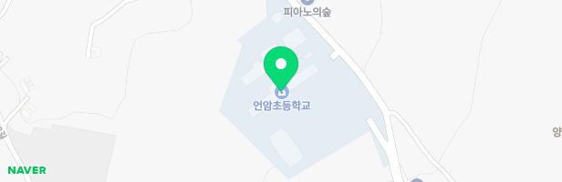 언암초등학교 병설유치원 놀이터 지도 이미지