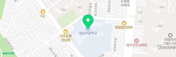 대구성남초등학교 병설유치원 어린이 놀이시설 지도 이미지