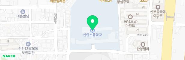 천안신안초등학교 놀이시설 지도 이미지