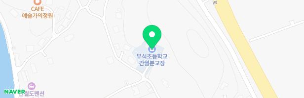 부석초등학교 간월도분교장 놀이시설 지도 이미지