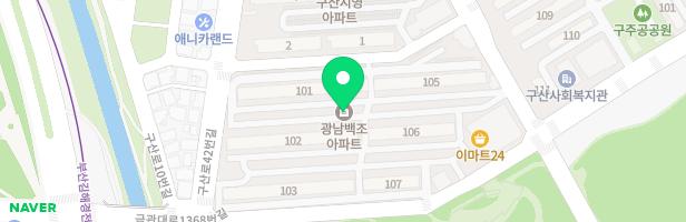 광남백조아파트어린이놀이터 지도 이미지