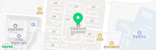 진영 휴먼시아 아파트(1단지) 어린이놀이터4 (103동-어린이집앞) 지도 이미지