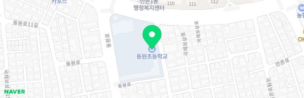 대구동원초 병설유치원 어린이놀이시설 지도 이미지