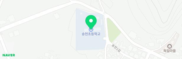 송천초등학교 어린이놀이시설 지도 이미지