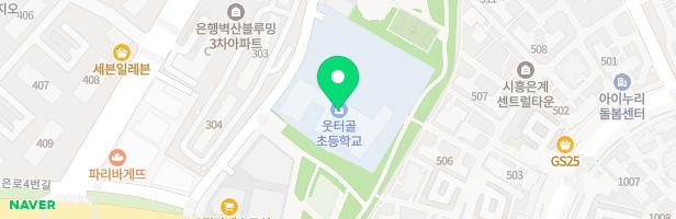 웃터골초등학교 병설유치원 어린이놀이시설 지도 이미지