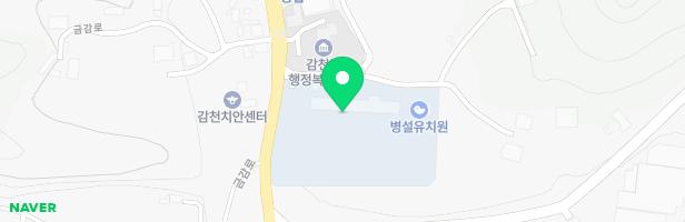 감천초등학교 병설유치원 어린이놀이시설 지도 이미지