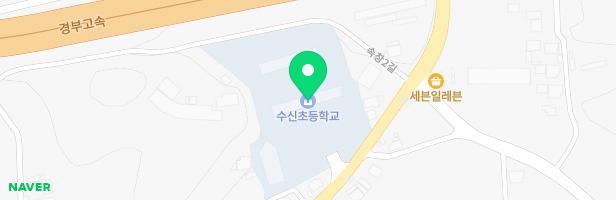 수신초등학교 병설유치원 놀이시설 지도 이미지