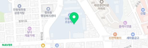안동서부초등학교 병설유치원 어린이놀이시설 지도 이미지