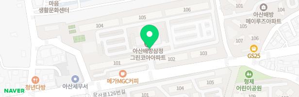 삼정배방그린코아아파트-105동앞 지도 이미지