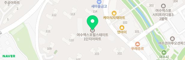 여수엑스포타운 아파트 어린이놀이터#3(106동앞) 지도 이미지