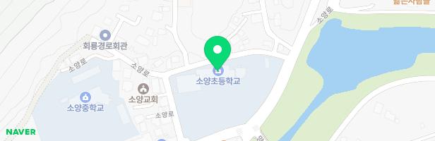 완주소양초등학교 운동장 놀이터 지도 이미지