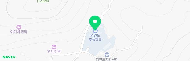 청파초등학교 외연도분교장 놀이시설 지도 이미지