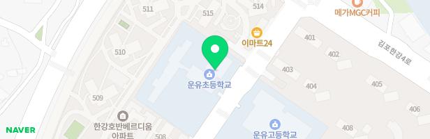 운유초 병설유치원 놀이터 지도 이미지