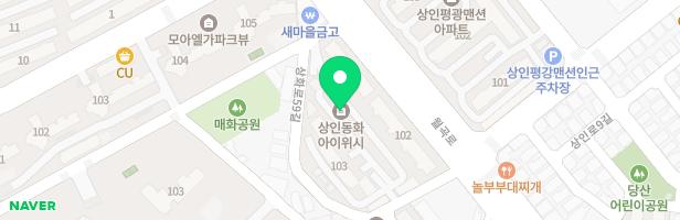 상인동화아이위시 어린이놀이시설 지도 이미지