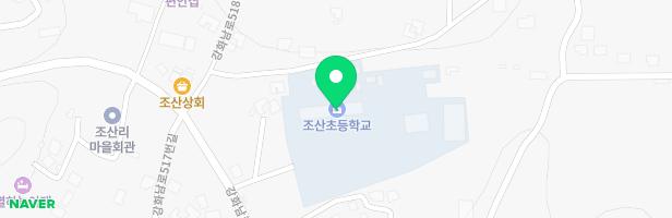 조산초등학교 놀이시설 지도 이미지