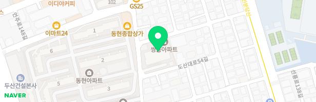 쌍용한우리아파트놀이터 지도 이미지