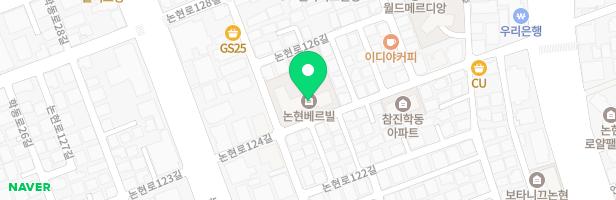 논현베르빌아파트놀이터 지도 이미지