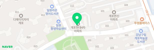 개포4차현대아파트 지도 이미지