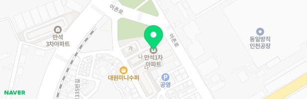 만석1차아파트 놀이터 지도 이미지