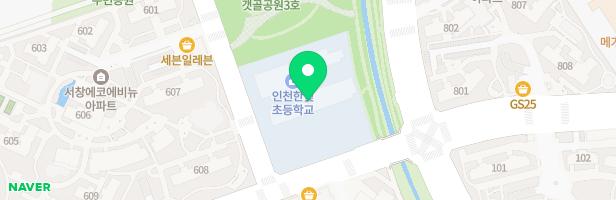 한빛초등학교병설유치원 실외놀이터 지도 이미지