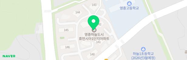 영종1단지LH아파트 어린이놀이터3 지도 이미지