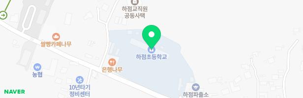 하점초등학교 놀이시설 지도 이미지