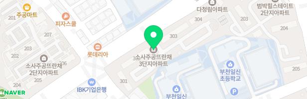 소사주공3단지 어린이 놀이터 1/2 지도 이미지