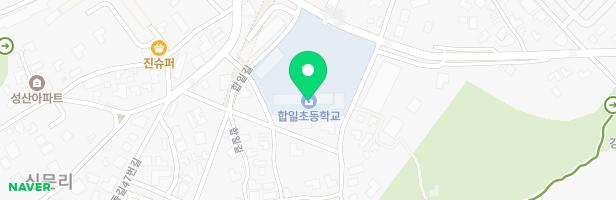 합일초등학교 놀이시설 지도 이미지