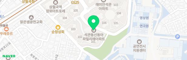 석관 신동아파밀리에아파트 101,2,3동 안 놀이터 지도 이미지