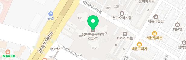 용현엑슬루타워아파트 102동 놀이터 지도 이미지