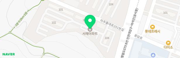 연수서해아파트 놀이터 지도 이미지