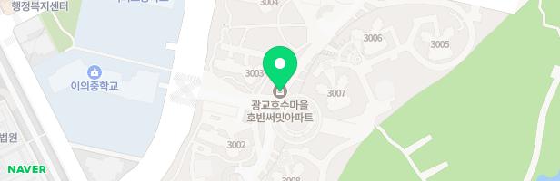 광교호수마을 호반써밋 3007동 옆 놀이터 지도 이미지