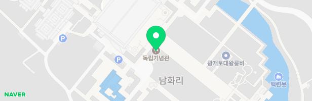 독립기념관어린이실외놀이터 지도 이미지