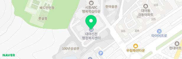 시립대야어린이집 놀이터 지도 이미지
