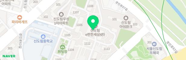 신도림4차e-편한세상아파트 1106동 놀이터 지도 이미지