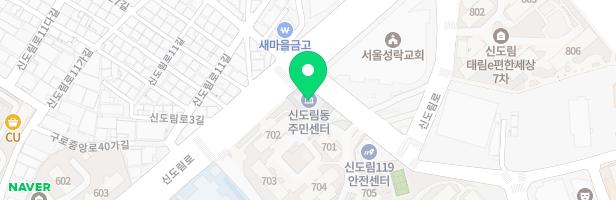 신도림5차e-편한세상아파트 701동 뒤 놀이터 지도 이미지