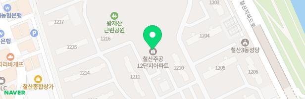 철산12단지 (1210동) 놀이터 지도 이미지