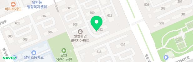 평촌1차한양아파트(612동놀이터) 지도 이미지