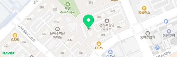 평촌1차한양아파트(505동놀이터) 지도 이미지