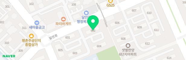 평촌1차한양아파트(602동놀이터) 지도 이미지