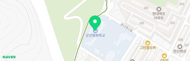 군산명화학교 어린이 놀이시설 지도 이미지