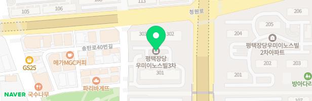 우미3차아파트 302동 앞 놀이터 지도 이미지