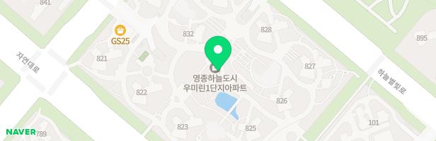영종우미린1단지 832동 놀이터 지도 이미지