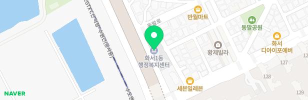 화양어린이집 실외 놀이터 지도 이미지