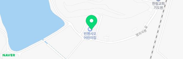 빈첸시오어린이집 놀이터 지도 이미지