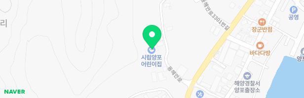 시립양포어린이집 지도 이미지