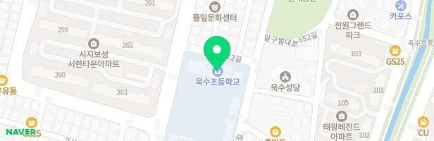 대구욱수초 어린이놀이시설 지도 이미지