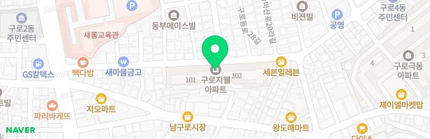 구로지웰아파트 놀이터(구.영화) 지도 이미지