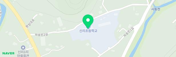 신리초등학교 놀이시설 지도 이미지