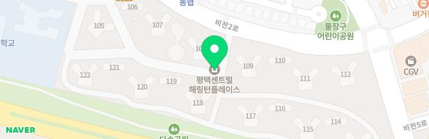 평택 센트럴해링턴플레이스 놀이터1(107동 앞) 지도 이미지